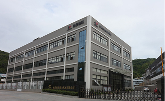 玉环帕茨液压股份有限公司
