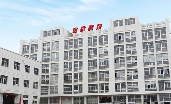 台州启岳环保科技有限公司