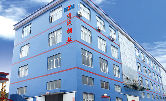 浙江涛源铜业有限公司